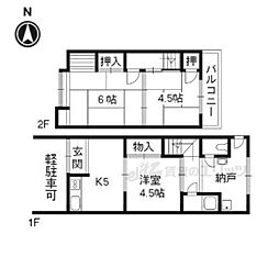 京都市伏見区石田大山町の一戸建て