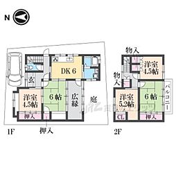 京都市右京区宇多野御池町の一戸建て