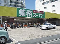 アクシス葛野