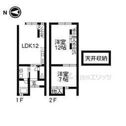 京都市左京区岩倉南大鷺町の一戸建て