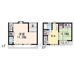 京都市東山区大和町の一戸建て