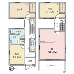 八尾市幸町1丁目中古戸建