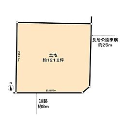 大阪市東住吉区公園南矢田2丁目土地