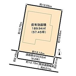 羽曳野市高鷲3丁目土地
