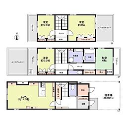 大阪市東住吉区照ケ丘矢田2丁目中古戸建