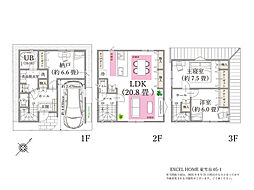 ＥＸＣＥＬ　ＨＯＭＥ　東雪谷０５ 1号棟