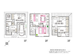 ＥＸＣＥＬ　ＨＯＭＥ　東雪谷０５ 3号棟