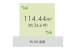 志木市本町6丁目　土地