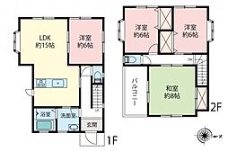 志木市中宗岡3丁目　中古戸建