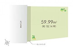 朝霞市本町2丁目　土地