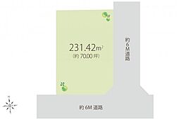 板橋区高島平5丁目　土地