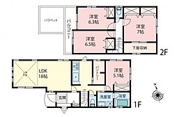 新座市野火止1丁目　中古一戸建て