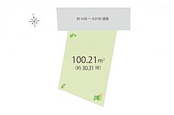 志木市柏町1丁目　土地