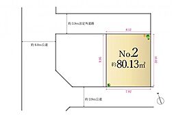 板橋区赤塚新町 土地
