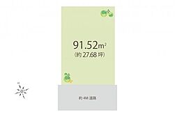 新座市野火止5丁目 土地