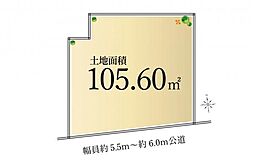 練馬区土支田　土地