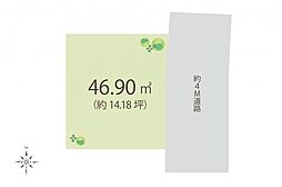 和光市新倉2丁目　土地