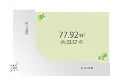 朝霞市根岸台4丁目　土地