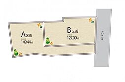 和光市白子3丁目　土地