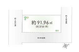 朝霞市本町1丁目　土地