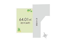 朝霞市田島2丁目　土地