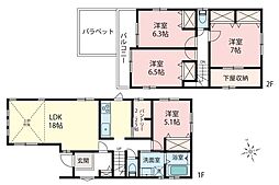 新座市野火止1丁目　中古一戸建て