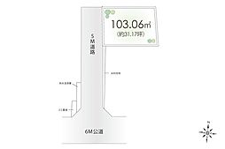和光市白子2丁目　土地