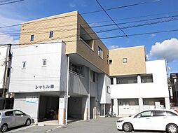 山形市南二番町