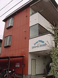 山形市宮町4丁目