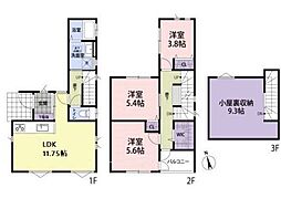 A芝山7丁目戸建