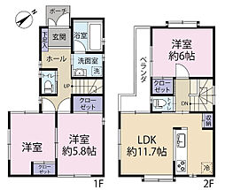 松戸市高塚新田　中古戸建