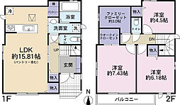 全3棟／1号棟　パントリー付きで収納充実