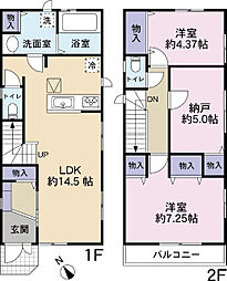 全2棟／2号棟　家族仲深まるリビングイン階段