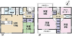 全1棟現場　住宅性能評価付き新築戸建て