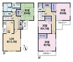 鎌ケ谷市東道野辺6丁目　中古戸建