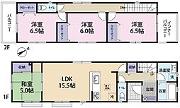 太陽光パネル設置地球にやさしい中古戸建