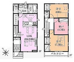 全2棟／2号棟　子育てファミリーに嬉しい立地