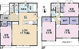 全11棟／2−1号棟　荷物がしまえる納戸付き