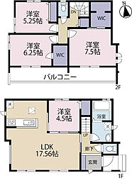 全11棟/E号棟 大容量ウォークインクローゼット付き