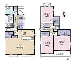 全11棟/H号棟 嬉しいフリースペース付き