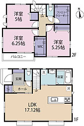 全3棟／Ｂ号棟　ウォークインクローゼット2ヶ所