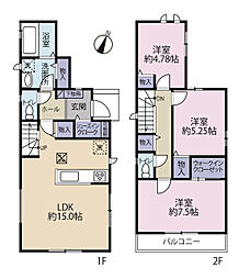 全2棟／Ａ号棟　あると嬉しいランドリーのクローゼット