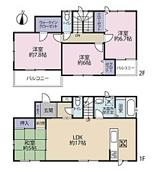 船橋市習志野台8丁目 中古戸建