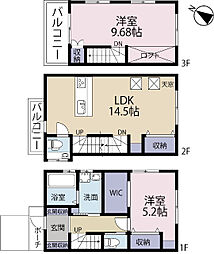 葛飾区堀切4丁目　中古戸建
