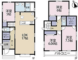 全4棟／Ｃ号棟　玄関わきにファミリークローゼット付き