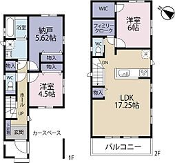 全6棟／Ｃ号棟　住宅性能評価付き新築戸建て