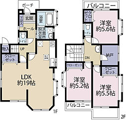 市川市北方町4丁目　中古戸建