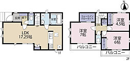 全1棟現場　住宅性能評価付き新築戸建て