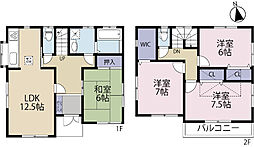 松戸市栄町8丁目　中古戸建