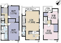 全3棟/3号棟 ガス代の節約にもなるエコジョーズ